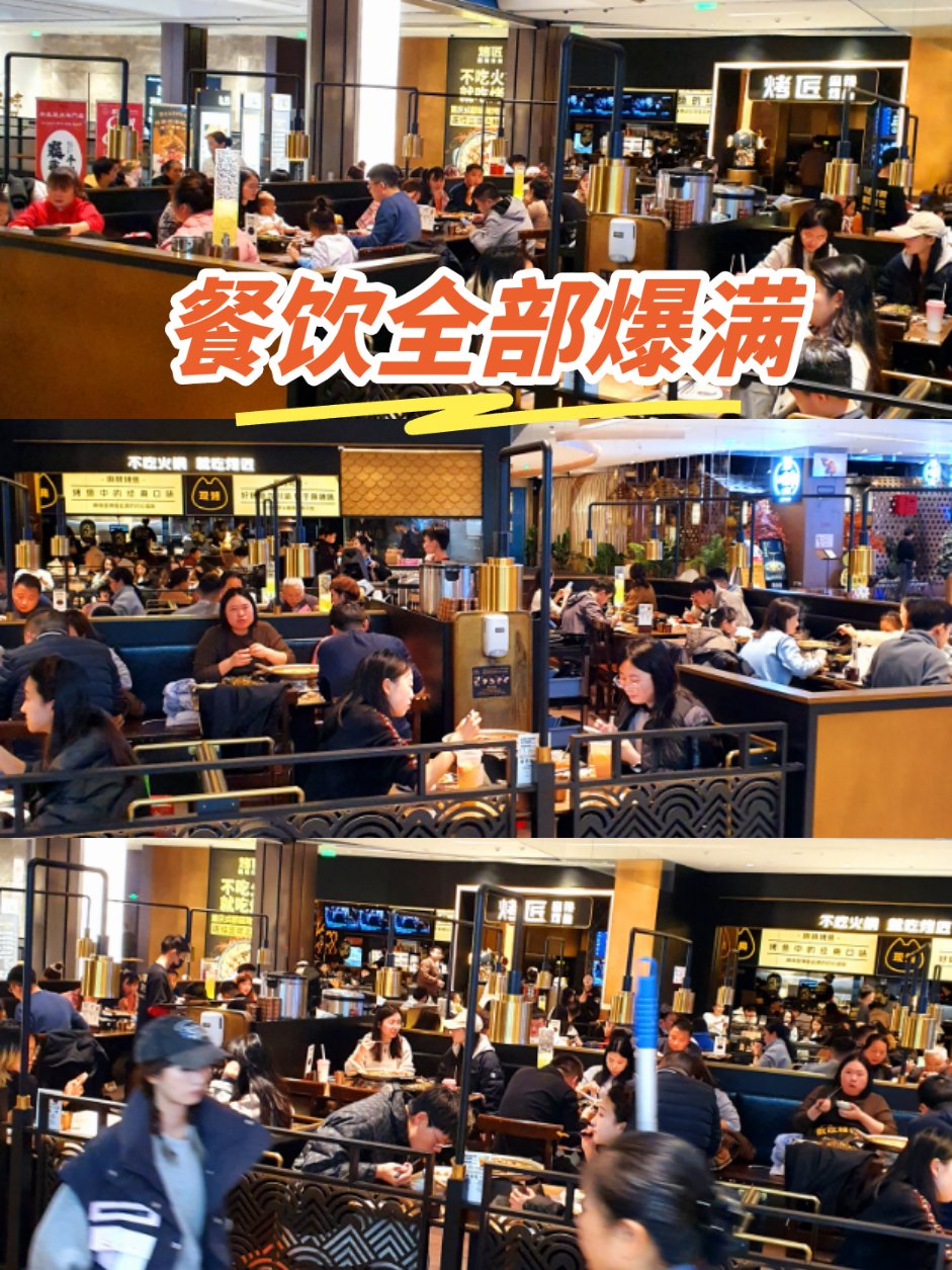 餐饮业仍大有可为 破局关键在于创新与运营