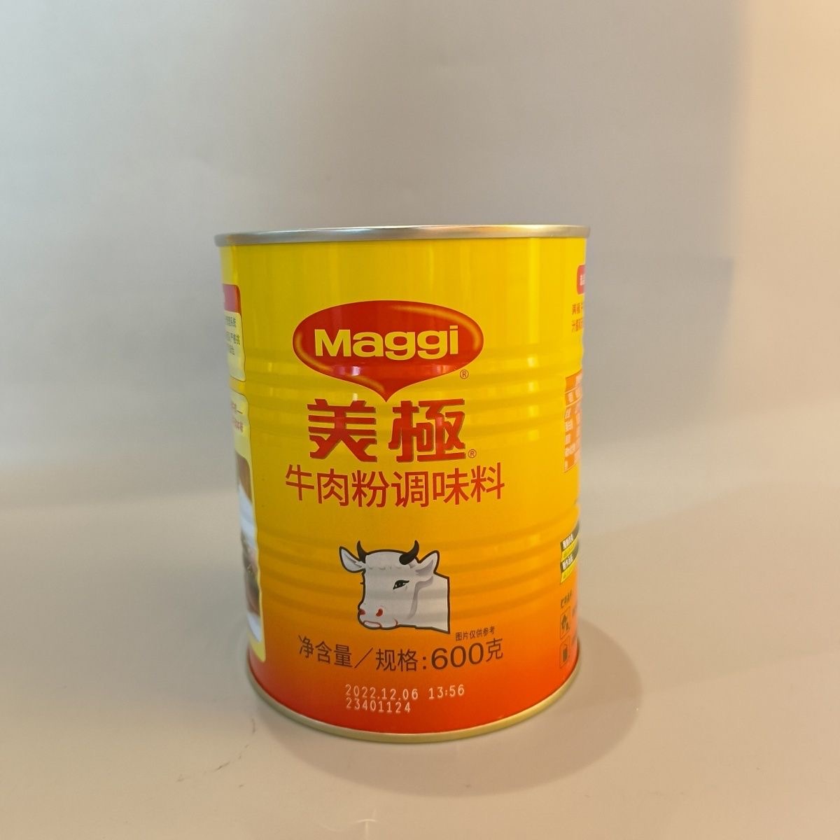 雀巢Maggi美极牛肉粉调味料 家常牛肉汤的美味秘诀
